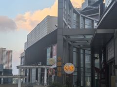 -本味友膳·茶餐厅(和达中心城店)