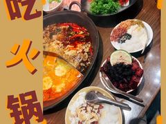 -萍姐火锅·公路夜市(南京新街口店)