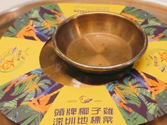 -润园四季椰子鸡火锅(南山海岸城店)