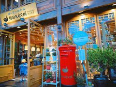 门面-猫的天空之城概念书店(丽江古城饮玉巷店)