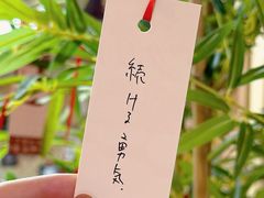 -优米国际日语·留学·移民(南山校区)