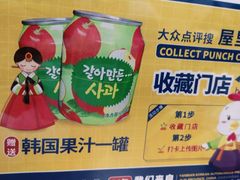 -屋里家延边朝鲜族冷面(南园店)