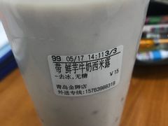 -CoCo都可(金狮店)