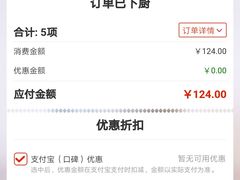 -巴蜀风情(西溪欢乐城店)