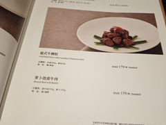-吉品小鲜Jhouse(陆家嘴中心店)