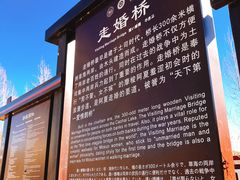 -泸沽湖国家级风景名胜区走婚桥