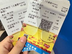 -万达影城(保定万博广场激光IMAX店)