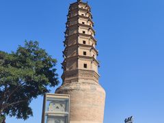 -白塔山公园