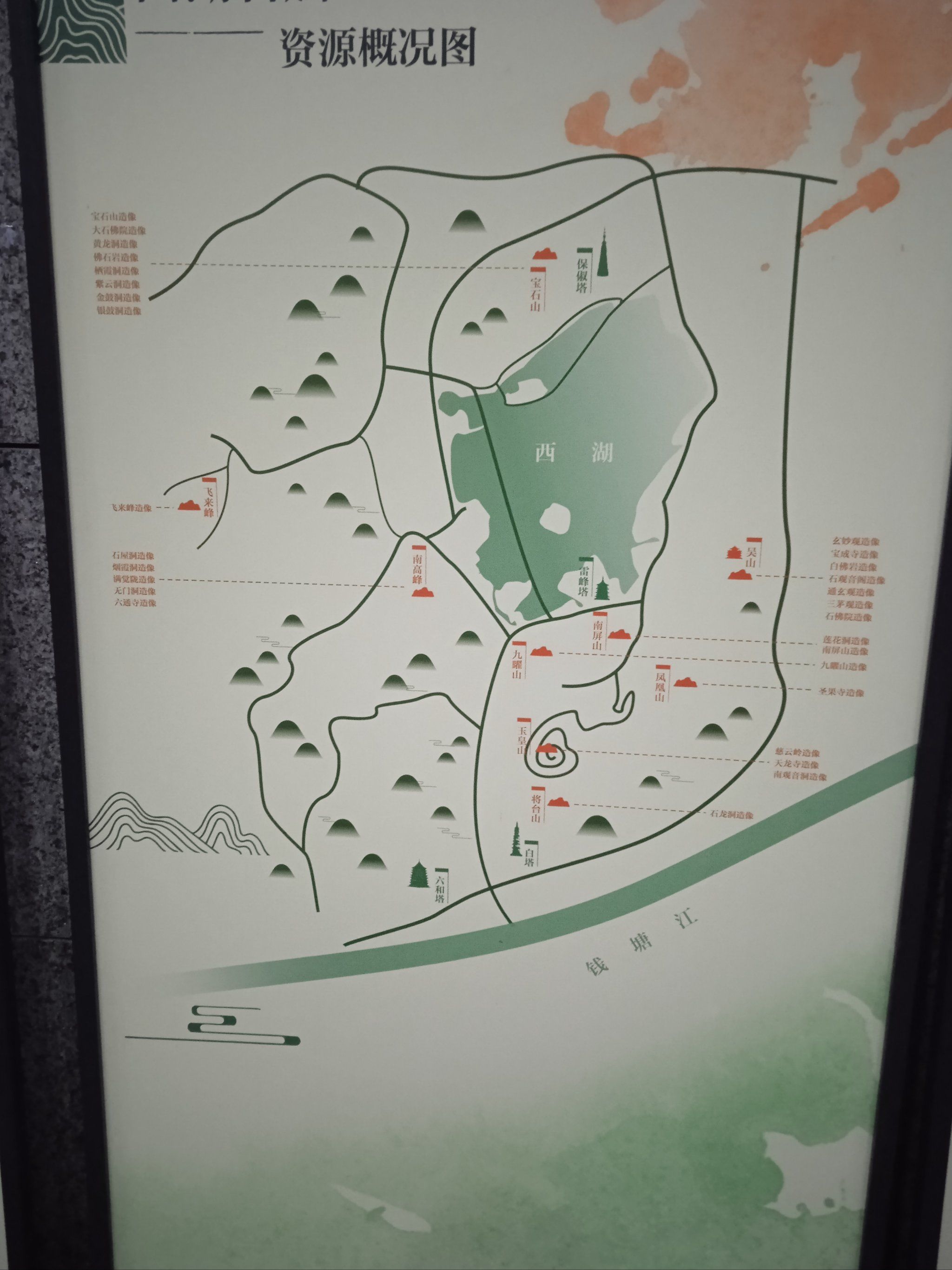 曲径通幽处,石壁刻千秋