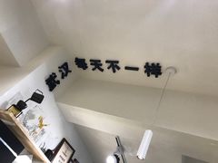 -不正咖啡(万达尊店)
