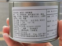 -麦雪尔甜品·生日蛋糕(新街口旗舰店)