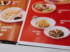 -九毛九西北菜(番禺万达店)