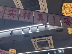 -黔哆哆地摊酸汤火锅(清湖店)