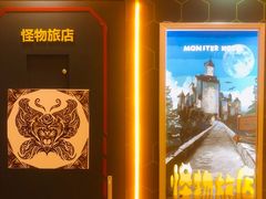 -导眼AR微密室逃脱(万丰海岸城店)