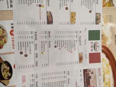 菜单-萨莉亚意式餐厅(天河城购物中心店)