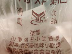 -雨雨炸鸡