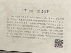 -中国昆曲博物馆