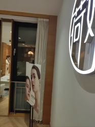 -HEYAN荷妍专业脱毛连锁机构