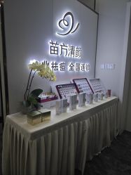 -苗方清颜专业祛痘·皮肤管理
