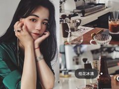 -Eu2+ coffee(上大路店)