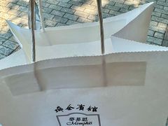 -梦菲思饼屋(瑞金宾馆店)
