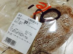 -欧式面包坊(青岛万象城店)