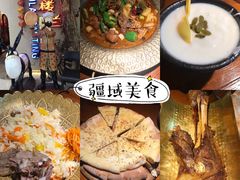 -楼兰新疆主题餐厅(坂田佳华领汇广场店)