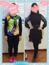 -维纳斯专业减肥