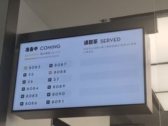 -喜茶(上海北外滩来福士店)