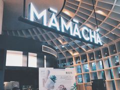 -MAMACHA妈妈茶(岳麓山店)