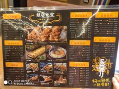 -喝丢一只鞋海鲜烧烤·海肠捞饭(市场店)