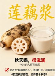 -雅曼妮spa美容养生