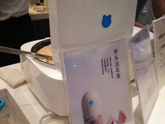 芋泥-兰熊鲜奶(西直门凯德mall店)
