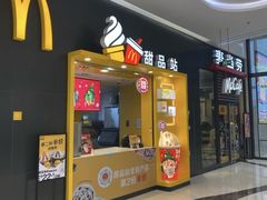 -麦当劳(秣陵路店)