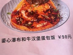 -和牛食堂•BISTRO(广州首店)