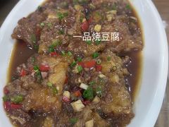 -品雅轩农家乐