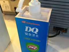 -DQ·蛋糕·冰淇淋(奥林匹克广场店)