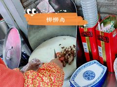 -惠记粉汤羊血(小南门店)