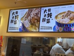 -关东小磨东北菜(漕河泾印象城店)