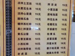 -姥家大锅台(魏各庄路店)