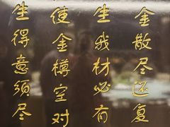-骏莱海鲜鱼港(五角场店)