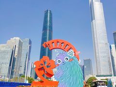 -海心沙亚运公园