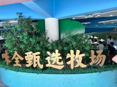 -杭州味全生技食品有限公司