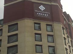 -日喀则乔穆朗宗酒店