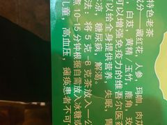 -百年老茶馆