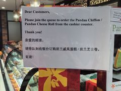 -本格旺索罗(樟宜机场T1店)