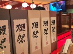 -有喜屋·鲜鸡烧鸟·居酒屋(安龙路店)