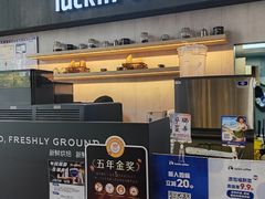 -瑞幸咖啡(艺树家工场店)