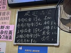 -朝阳路拉面店