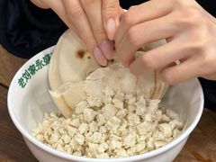 -老刘家永盛斋·传统泡馍(东关南街店)